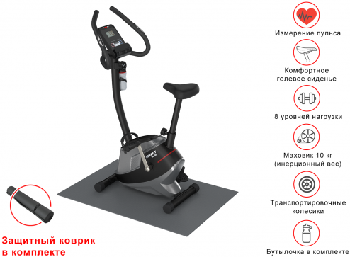 Велотренажер UNIXFIT BL-350 (коврик 130 см в комплекте) - 6