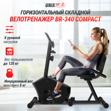 Горизонтальный велотренажер UNIXFIT BR-340 Compact (коврик 130 см в комплекте) - 2