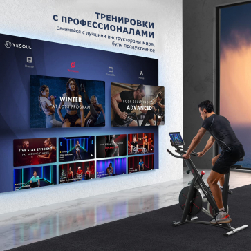 Велотренажер Yesoul Smart M1 BLACK - 9