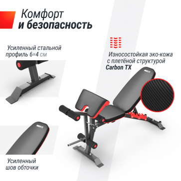 Скамья силовая универсальная UNIX Fit BENCH 160 - 5