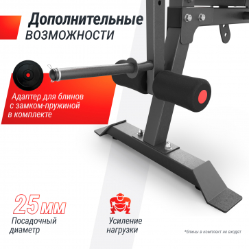 Скамья силовая универсальная UNIX Fit BENCH 160 - 6