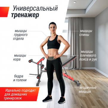 Скамья силовая универсальная UNIX Fit BENCH 160 - 10